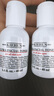 科顏氏高保濕精華爽膚水小樣40ml*2【臨期清倉】 曬單實(shí)拍圖