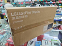 LG 27UP600K 27 英寸 4K顯示器 IPS HDR400 辦公設(shè)計游戲全能屏 微邊框 廣色域 適用PS5 筆記本外接 2025新品 27UP600K 曬單實拍圖