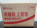 內廷上用北京同仁堂益脂茶30g絞股藍山楂荷葉清降調節(jié)血脂茶偏高者袋泡 曬單實拍圖