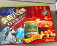 泰奇八寶粥桂圓蓮子粥0添加速食粥早餐粥200g*12罐禮盒裝送禮 曬單實(shí)拍圖