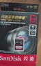 閃迪（SanDisk）相機(jī)內(nèi)存卡 UHS-I相機(jī)卡高速SD卡單反微單數(shù)碼相機(jī)C10全高清拍攝存儲卡 Extreme Pro 256G V30 4K拍攝 曬單實(shí)拍圖