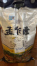 孟乍隆蘇吝府茉莉香米 泰國原裝進(jìn)口大米 長(cháng)粒10kg20斤 中秋送禮團購 蘇吝府茉莉香米 10kg*1袋 曬單實(shí)拍圖
