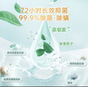立白天然茶籽洗衣液 18斤 除菌除螨抑菌 手洗機洗祛味去漬含補充裝 曬單實(shí)拍圖