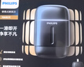 飛利浦（PHILIPS）電動剃須刀新一代旋護(hù)式鵝卵石Pro 無線充電便攜刮胡刀 夜幕藍(lán) 中秋禮物生日禮物出行必備國家補(bǔ)貼 曬單實拍圖