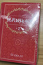 現代漢語(yǔ)詞典（第7版） 商務(wù)印書(shū)館學(xué)生教材教輔小學(xué)初中高中常備工具書(shū)可搭最新版2025古代漢語(yǔ)詞典3版古漢語(yǔ)常用字典第6版新華字典12版單雙色牛津高階英漢雙解詞典10版初中階 曬單實(shí)拍圖