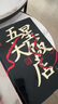 拿什么拯救你，我的愛人：（你愛的人和愛你的人，該如何抉擇。海巖情感四部曲，你不能錯過的海巖小說） 小說 曬單實拍圖