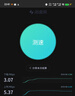 中興（ZTE）F30Pro 隨身wifi6免插卡移動(dòng)wifi無線網(wǎng)卡便攜式熱點(diǎn)4g路由器無限筆記本電腦通用流量2025款 曬單實(shí)拍圖