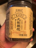 宏泰記無核九制甘草橄欖 350g/罐 廣東老字號潮汕特產(chǎn)休閑年貨節(jié)零食 曬單實(shí)拍圖