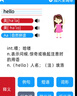 梵沐PA01 16G mp3/mp4播放器 無(wú)損音樂(lè )隨身聽(tīng) 學(xué)生聽(tīng)英語(yǔ)聽(tīng)力復讀機 2.4英寸發(fā)聲詞典外放藍牙5.4 曬單實(shí)拍圖