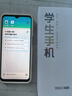 360 OS學(xué)生專(zhuān)用手機M50 5G兒童小初高中青少年學(xué)習專(zhuān)用 防沉迷戒網(wǎng)癮 家長(cháng)可管控 安全定位 奇少年 夏日晴海 8G+256G 曬單實(shí)拍圖