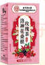 同仁堂洛神花桑椹玫瑰茶三花茶玫瑰花茶花茶養(yǎng)生茶女性補(bǔ)氣血120g 曬單實拍圖