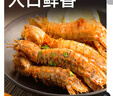 京鮮港 椒鹽風(fēng)味大號皮皮蝦凈含量500g 蝦爬子鮮活熟凍 鮮嫩飽滿 曬單實拍圖