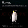 瑪奇樂(lè )（MECHILE）仿真海洋生物玩具鯊魚(yú)海豚?？Ｐ呛ｑR水母皮皮蝦面包蟹動(dòng)物模型 立企鵝 曬單實(shí)拍圖