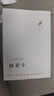 小邏輯 黑格爾哲學(xué)經(jīng)典辯證法形而上學(xué)與馬克思主義思想源 漢譯世界學(xué)術(shù)名著 曬單實拍圖