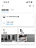 普聯(lián)（TP-LINK）智能雙攝可視門(mén)鈴 電子貓眼家用監控攝像頭 全彩夜視 快遞看護 逗留強拆報警 遠程查看對講 DB55C 曬單實(shí)拍圖