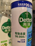 滴露消毒噴霧454ml*2鞋子除臭殺菌噴霧馬桶消毒廁所除霉味鈴蘭+柑橘 曬單實(shí)拍圖