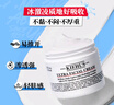 科顏氏（Kiehl's）高保濕面霜125ml 多個版本隨機(jī)發(fā)貨 舒緩滋潤修護(hù)【臨期清倉】 曬單實(shí)拍圖