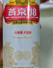 燕京啤酒 U8小度酒8度啤酒500ml*24聽  冰爽暢飲  整箱裝 曬單實拍圖