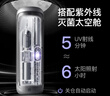 拜爾i6 太空艙滅菌款 大屏可視智能掃振一體聲波電動牙刷 TFT屏深度清潔成人充電式全自動軟毛 曬單實拍圖