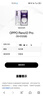 OPPO Reno12 Pro 全新未拆封 安卓Live圖 智能游戲 AI拍照 學(xué)生5G手機 烏木黑 16GB+512GB 曬單實(shí)拍圖