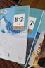 【新華書店】正版2025適用高中數(shù)學(xué)A版全套共五本人教版高中數(shù)學(xué)書課本教材教科書a版必修一二選擇性必修一二三冊人民教育出版社 【5本】高中數(shù)學(xué)全套 高中通用 曬單實(shí)拍圖