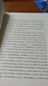 地圖上的中國(guó)通史上下全2冊(cè)呂思勉著 傳世百年架構(gòu)中國(guó)歷史常識(shí)的國(guó)學(xué)經(jīng)典入歷史匠心重塑透過地理看歷史 曬單實(shí)拍圖
