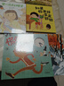 慌張先生 首屆豐子愷兒童圖畫(huà)書(shū)獎得主賴(lài)馬作品，兒童經(jīng)典時(shí)間管理繪本3-6歲（啟發(fā)出品）六一兒童節禮物女孩男孩暑假作業(yè) 一升二暑假銜接 小升初暑假銜接 曬單實(shí)拍圖