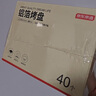 京東京造 空氣炸鍋烤箱專用錫紙碗盤 燒烤露營(yíng)鋁箔烤盤直徑18.5cm【40只】 曬單實(shí)拍圖