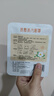 超亞健康聯(lián)名眼罩蒸汽熱敷茉莉花香型睡眠遮光緩解眼疲勞眼部護(hù)理50片 曬單實(shí)拍圖