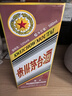茅臺（MOUTAI）生肖 乙巳蛇年 醬香型白酒 53度 500ml 單瓶裝【名酒鑒真】 曬單實拍圖