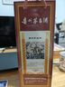 茅臺(tái)生肖 乙巳蛇年 醬香型白酒 53度 500ml 單瓶裝【名酒鑒真】 曬單實(shí)拍圖
