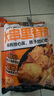 萌佳萌奧爾良里脊肉串2斤 手抓餅炸串 燒烤空氣炸鍋油炸小吃 源頭直發(fā) 曬單實(shí)拍圖