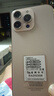 暢享榮耀手機2025新品5G雙卡全網(wǎng)通 1TB大內存7800mAh快充長(cháng)續航抗摔防水高性能電競6400W拍照手機 鈦沙金 16GB+1024（1TB） 官方標配 曬單實(shí)拍圖