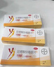 【6盒裝】 拜耳 優(yōu)思明屈螺酮炔雌醇片 21片/盒 短效口服避孕藥 女用非緊急避孕藥 曬單實拍圖