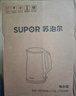 蘇泊爾（SUPOR）電水壺燒水壺 304不銹鋼熱水壺電熱水壺 雙層防燙全鋼無縫開水壺 SW-15T80A 1.5L 曬單實拍圖