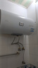 海爾出品統帥 60升電熱水器家用儲水式 2200W速熱安全節(jié)能大水量國家補貼20%一級能效LEC6001H-X5 曬單實拍圖