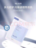 璦爾博士新升級2.0益生精研平衡修護(hù)面膜補(bǔ)水保濕修護(hù)舒緩敏感肌提亮10片 益生菌修護(hù)面膜*1盒（10片） 曬單實(shí)拍圖