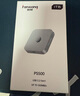 梵想（FANXIANG）1TB 移動固態(tài)硬盤（PSSD）Type-c USB 3.2 500MB/s 移動高速SSD 手機(jī)直連 筆記本外接硬盤 PS500 曬單實(shí)拍圖