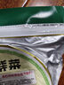 阿一波有機(jī)紫菜干貨35g+贈(zèng)10g 福建特產(chǎn) 干壇紫菜湯 蛋花湯煲湯海苔食材 曬單實(shí)拍圖