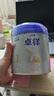 愛他美（Aptamil）愛他美卓徉嬰兒配方羊奶粉（0—6月齡   1段）400g小罐裝試用裝 曬單實拍圖