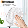 雅格(YAGE)電蚊拍滅蚊拍家用充電式滅蚊蟲蚊子拍滅蚊器大網(wǎng)面蒼蠅拍 曬單實(shí)拍圖