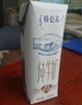 蒙牛特侖蘇純牛奶250ml*16盒 3.6g乳蛋白 送禮盒裝 整箱牛奶 曬單實拍圖