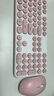 雷柏（Rapoo） X260S 鍵鼠套裝 無線鍵鼠套裝 辦公鍵盤鼠標(biāo)套裝 電腦鍵盤 筆記本鍵盤 粉色 曬單實(shí)拍圖