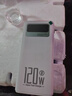 啟菲20萬(wàn)充電寶200000毫安自帶線(xiàn)3c認證超大容量120w超級快充6萬(wàn)戶(hù)外露營(yíng)直播釣魚(yú)宿舍騎手移動(dòng)電源 白丨超級快充+送120W超級快充線(xiàn) 20萬(wàn)【新國標3c認證防爆電芯】 曬單實(shí)拍圖