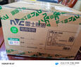 雷士（NVC）太陽能戶外照明燈庭院燈室外燈路燈投光燈光控遙控750lm+照約40㎡ 曬單實(shí)拍圖