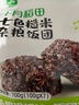 十月稻田 七色糙米飯團 即食 粗糧五谷雜糧 方便速食 低脂健身飽腹 100g*7 曬單實(shí)拍圖