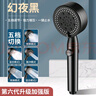 Rosecret【德國(guó)】增壓淋浴花灑噴頭全套強(qiáng)勁家用多功能洗澡手持蓮蓬噴頭 五檔單花灑【幻夜黑】六代升級(jí)版 硅膠出水孔密集大出水量暢享淋浴 曬單實(shí)拍圖
