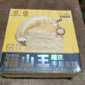 KINHISA貓山王榴蓮千層蛋糕6英寸420g 動(dòng)物奶油果肉含量40%冷凍生日蛋糕 曬單實(shí)拍圖