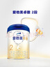 愛他美（Aptamil）卓傲較大嬰兒配方奶粉2段（6—12月齡）800g*1罐  愛他美卓傲 曬單實(shí)拍圖