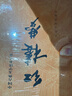 「贈(zèng)人物關(guān)系圖」紅樓夢(mèng)原著正版上下2冊(cè) 曹雪芹青少版底本庚辰本西游記水滸傳三國演義四大名著原著正版小說 人民文學(xué)出版社學(xué)生暢銷書籍 曬單實(shí)拍圖